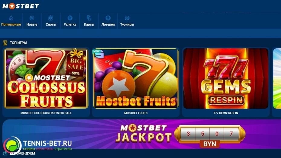 2025 Guide to Online Casino Trends, Tips, and Strategies