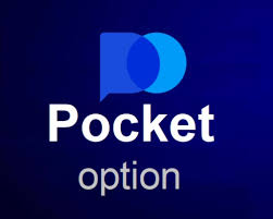 Pocket Option демо счет идеальное решение для начинающих трейдеров